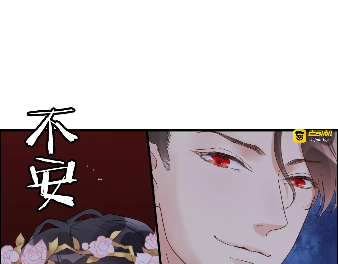 第16话  背叛 第 61 页
