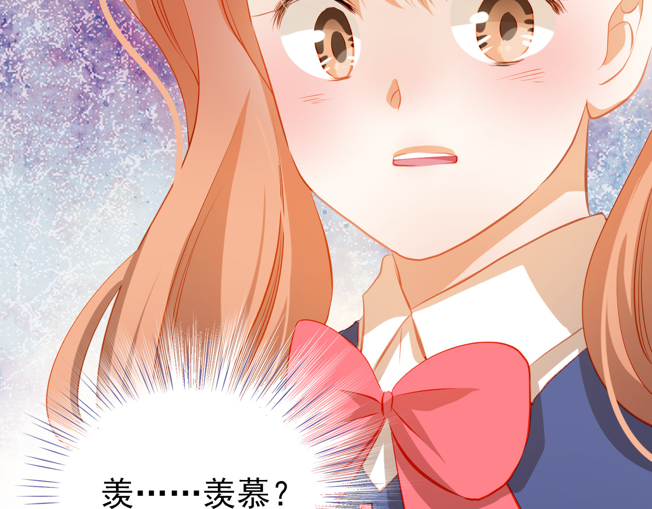 第38话 摘掉眼镜的学长 第 54 页