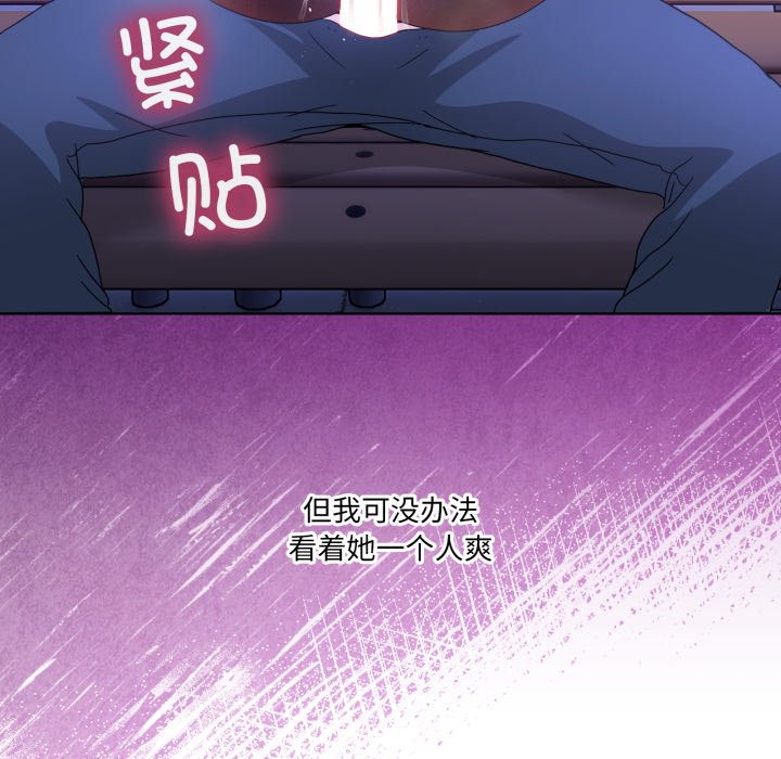 第30话 第 80 页