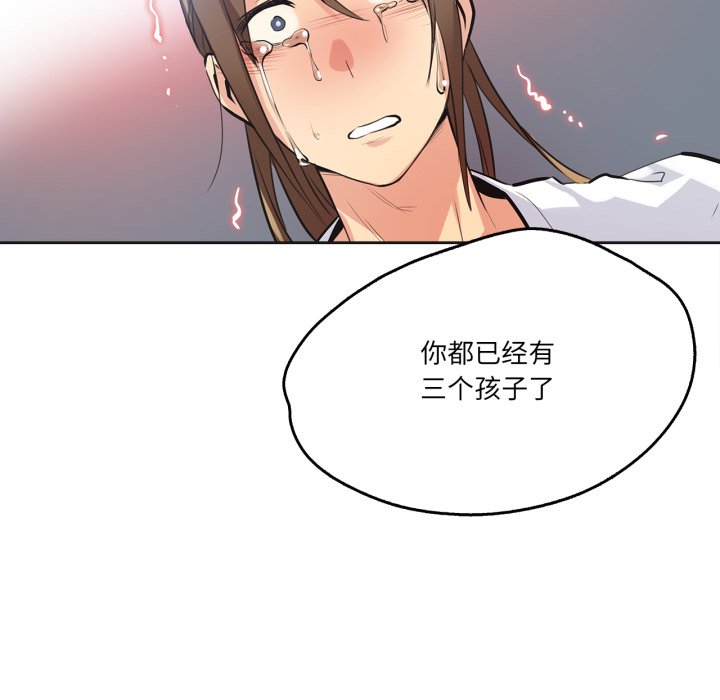 第35话 第 34 页