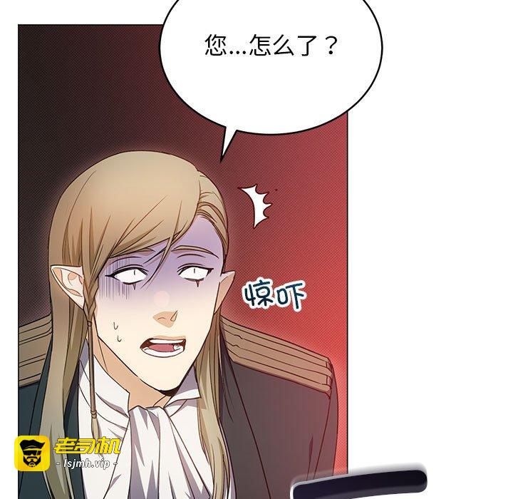 第6话 第 19 页
