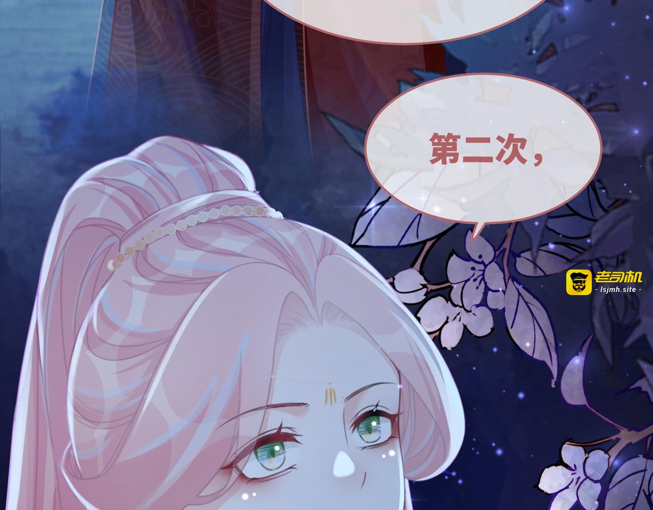 第63话 复仇继续~ 第 7 页
