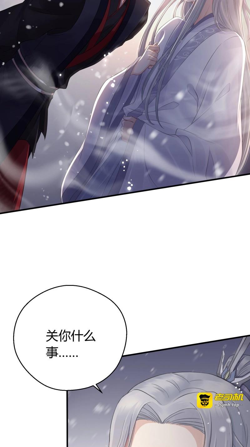 第13话 第十话 朋友（下） 第 35 页