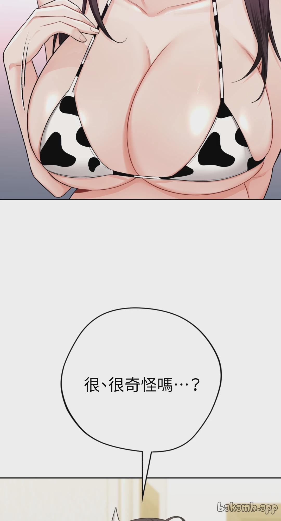 第29话 第 9 页