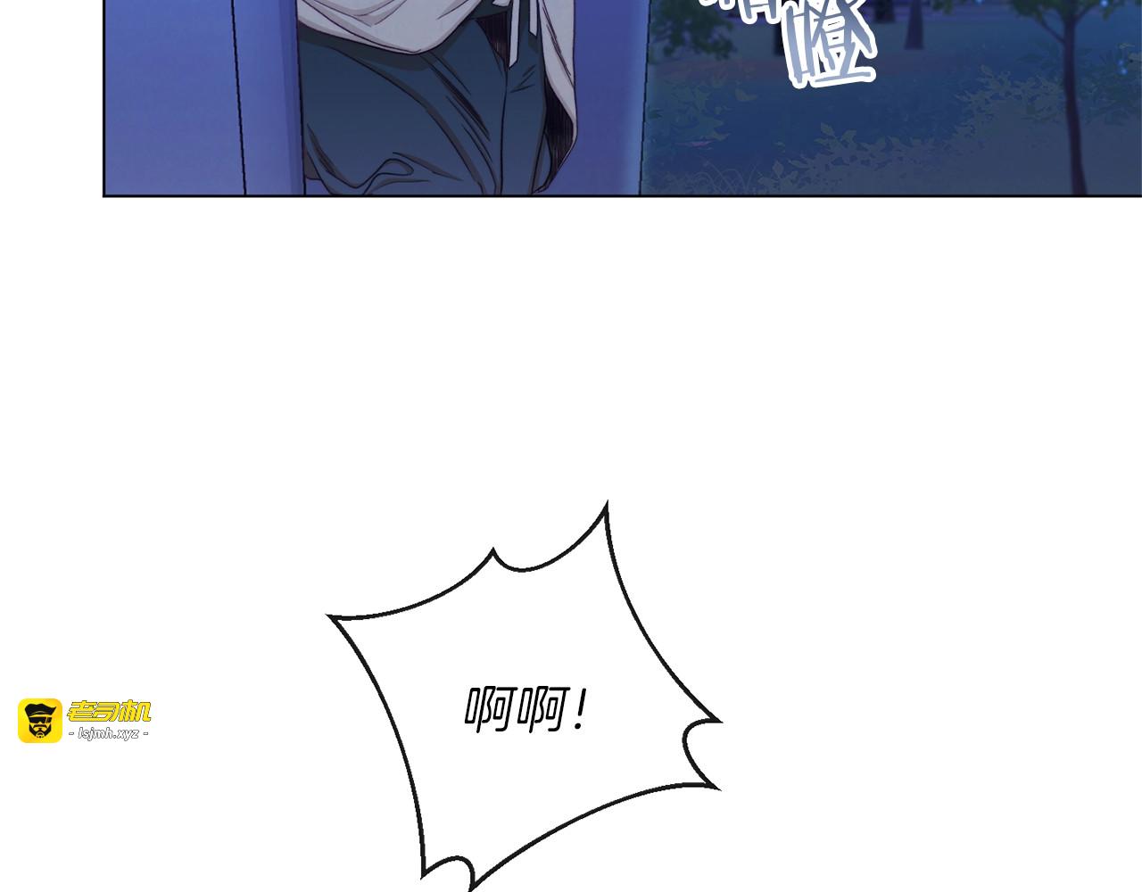 第54话 久等了小姐 第 91 页
