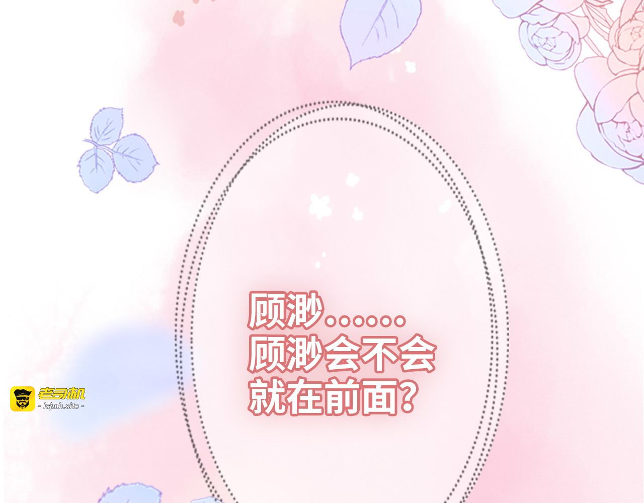 第487话 久别重逢 第 111 页