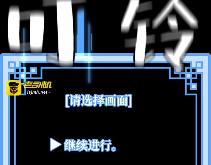 第1话 第 73 页