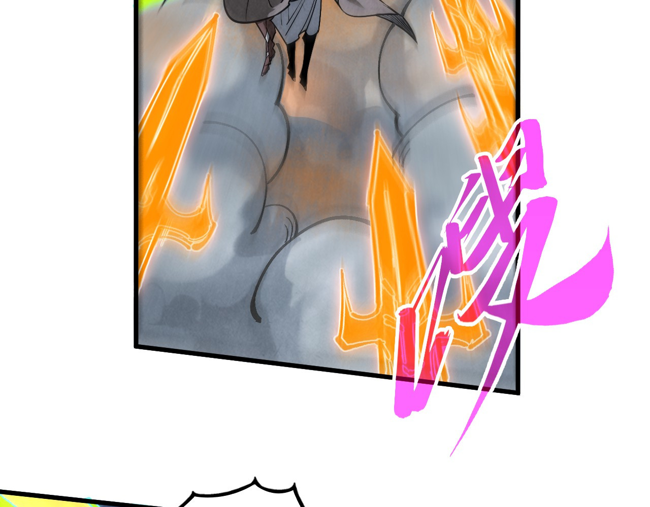 第349话 雨出手 第 132 页