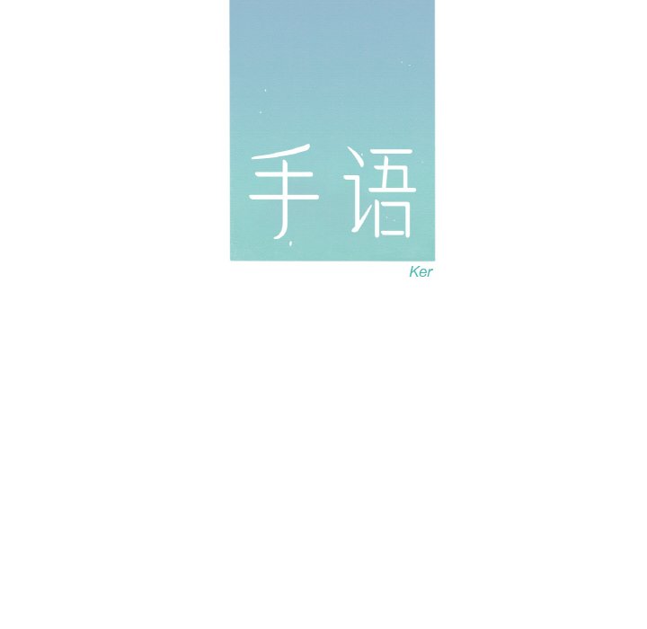 第33话 第 46 页