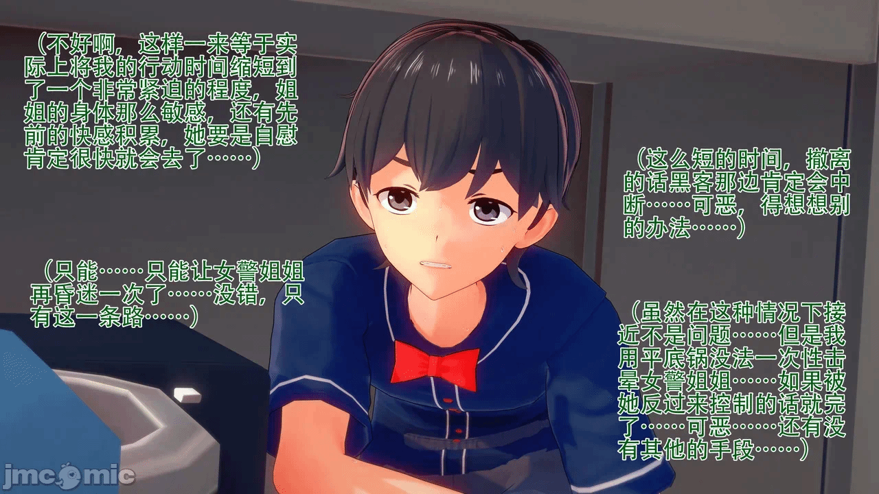 第一话 第 142 页