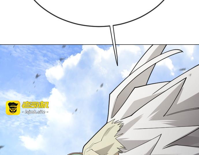 第二季 第105话 第 109 页