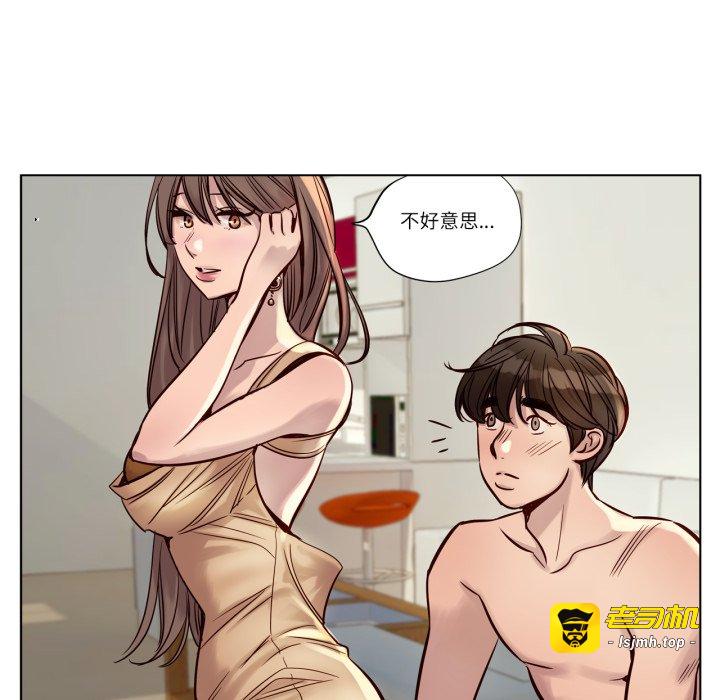 第22话 第 21 页