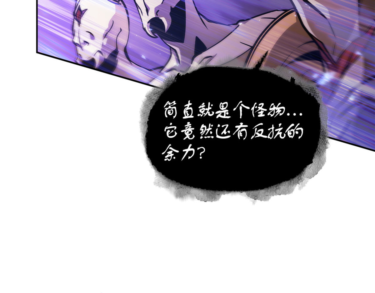 至高王座 第 10 页