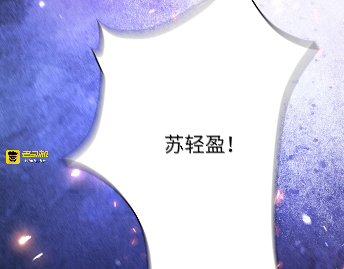 第65话 混蛋快放开！ 第 7 页