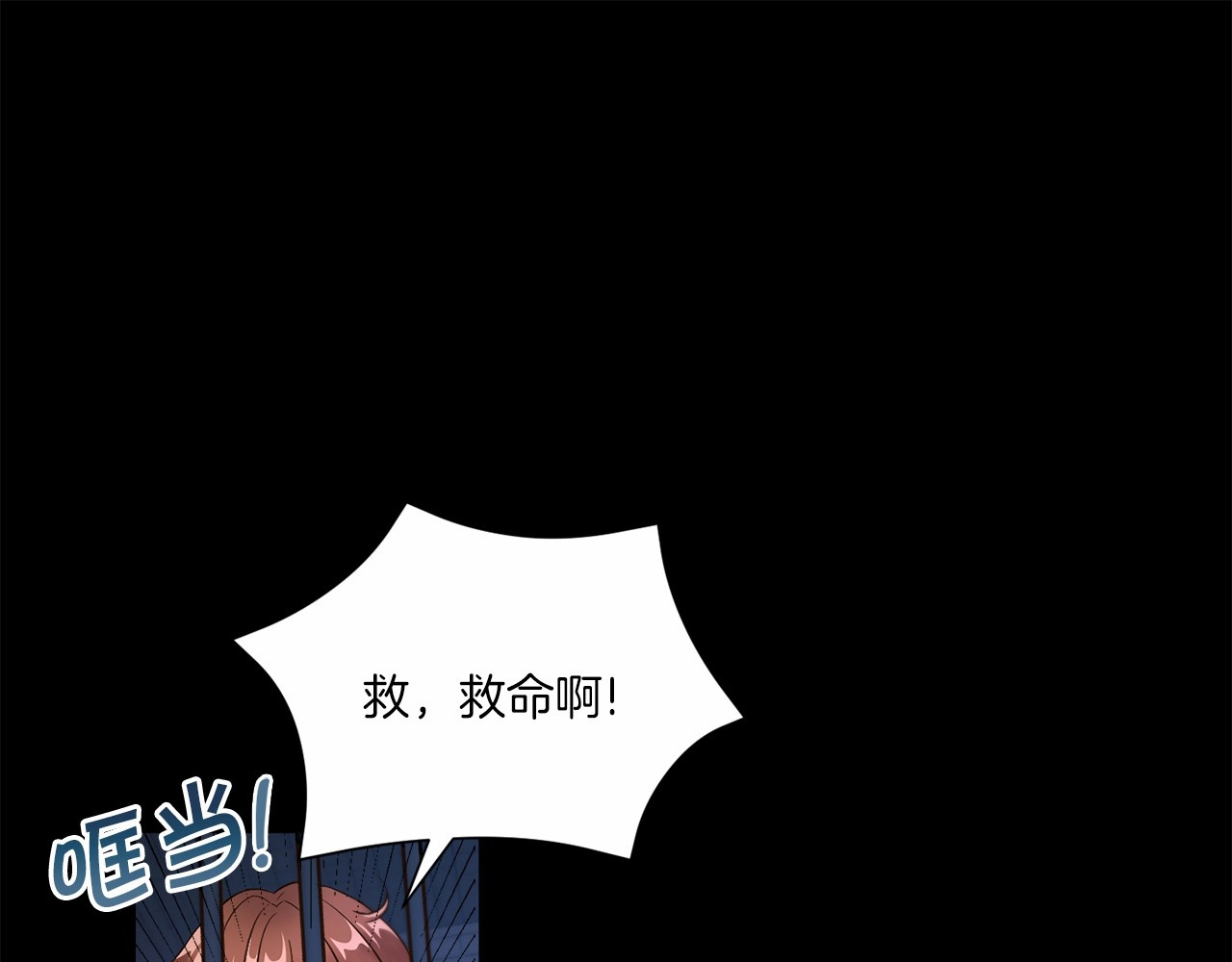 第11话 真的还可以相信人类吗 第 6 页