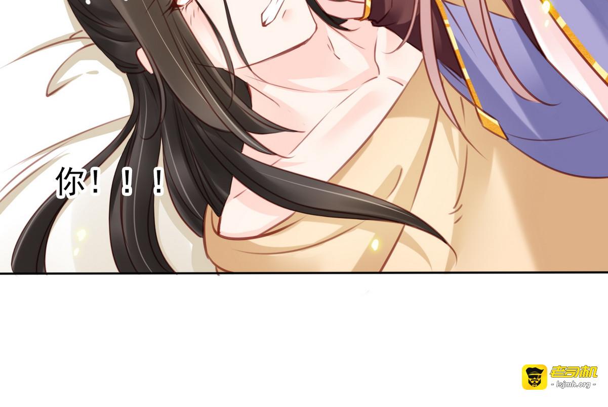 020 男主是个抖M 第 45 页
