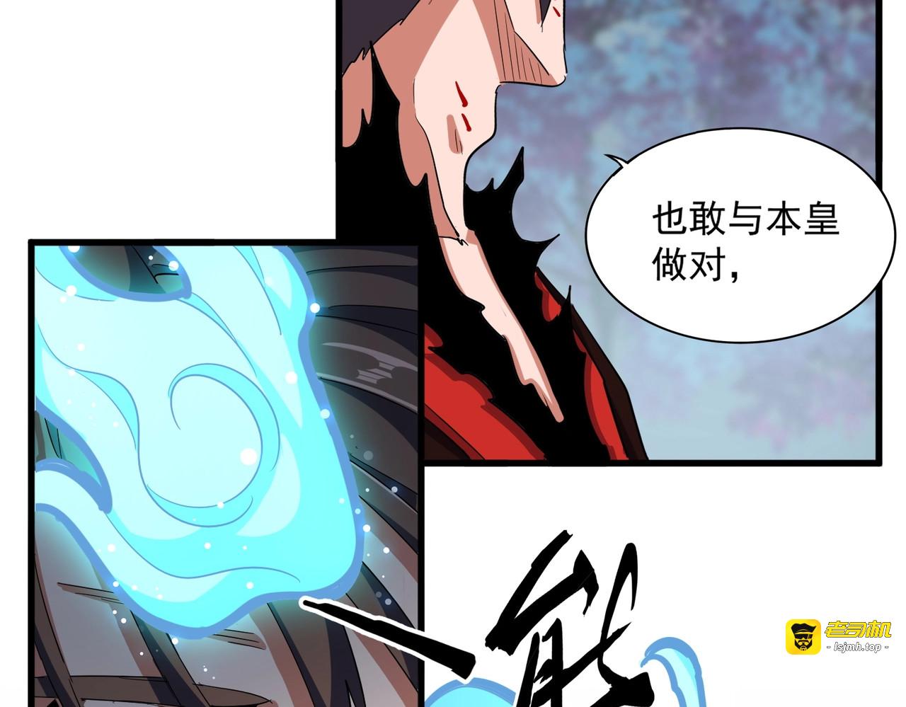 第359话 把耳朵捡起来！！！ 第 129 页