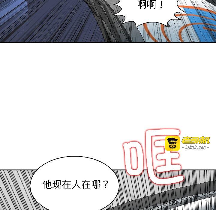 第17话 第 25 页