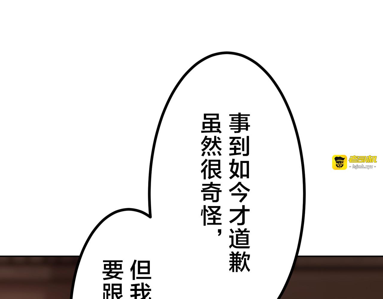 第34话 第 435 页