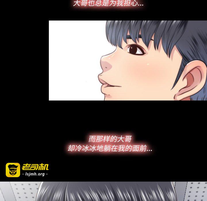 第13话 第 47 页