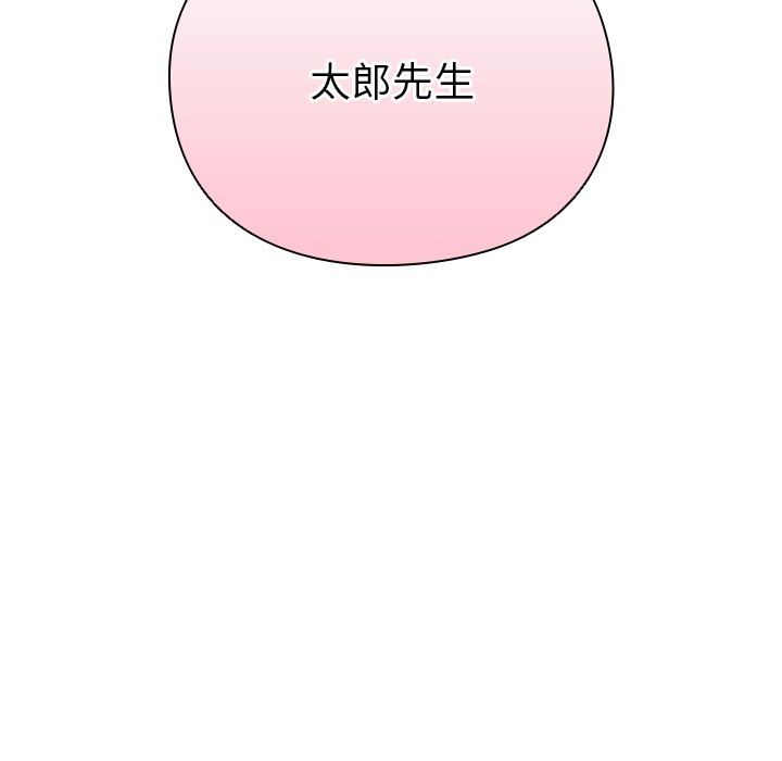 第1话 第 246 页