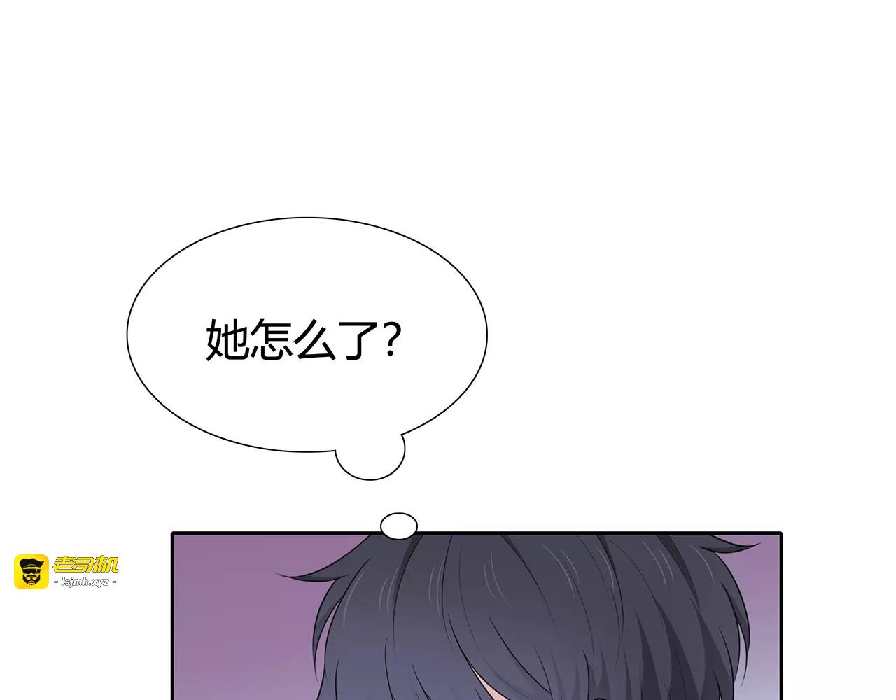 第62话 痛彻心扉 第 33 页
