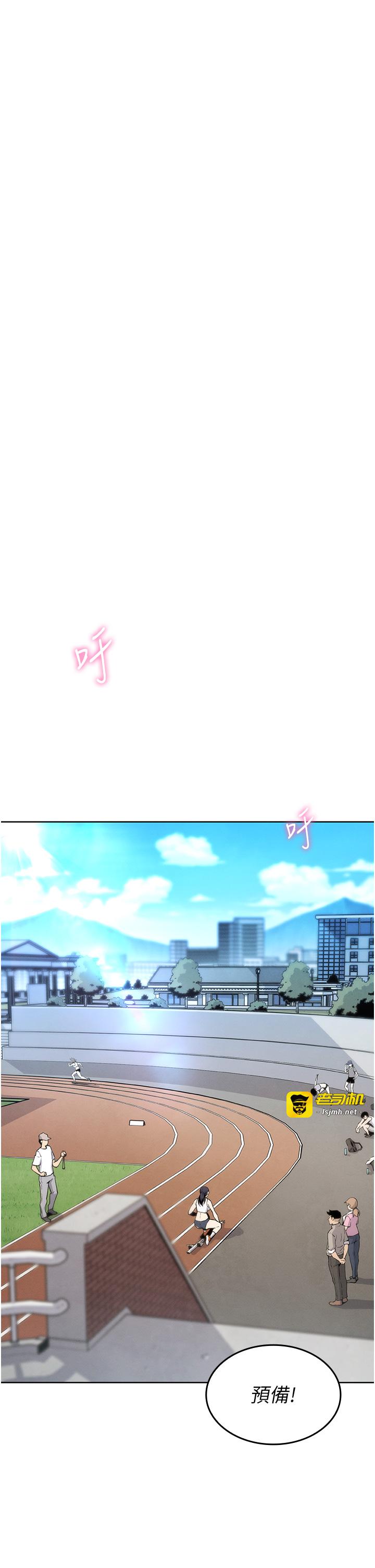 第1话 - 欲尝禁果的女儿 第 55 页