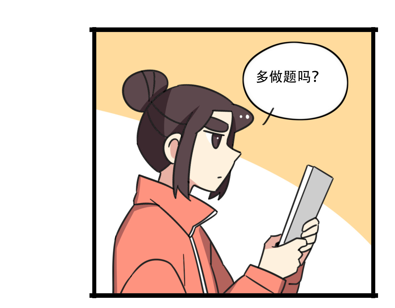 第39话 考试 第 28 页