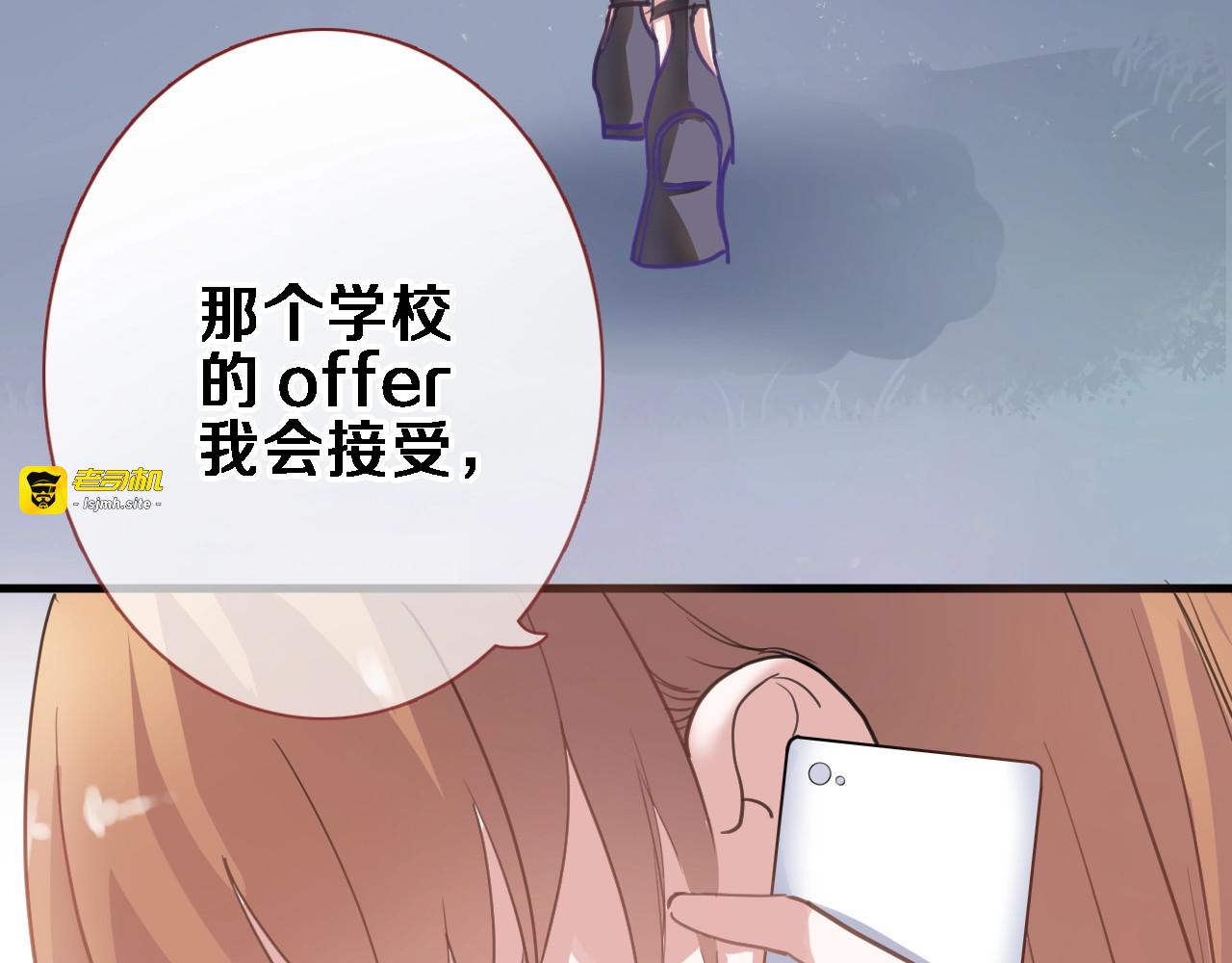 第116话 等我回来 第 59 页