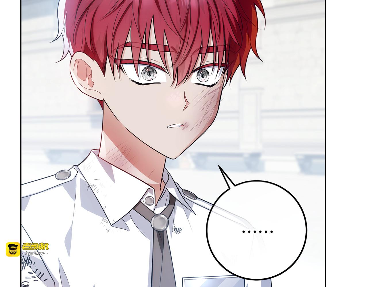 第56话 原来你是女的 第 83 页