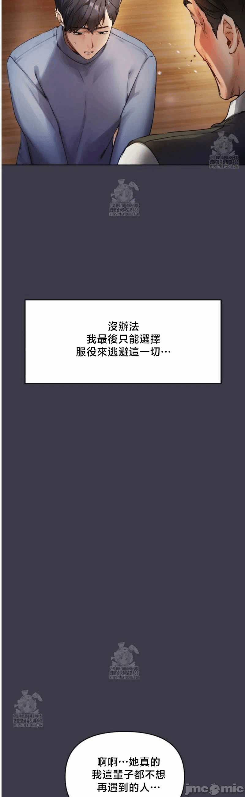 第1话 第 22 页
