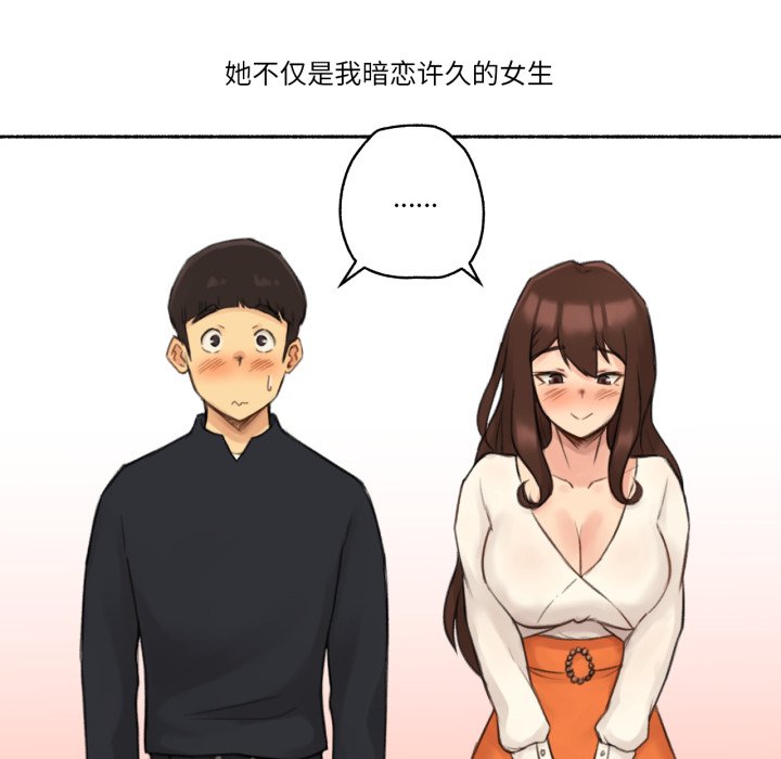 第12话 第 56 页