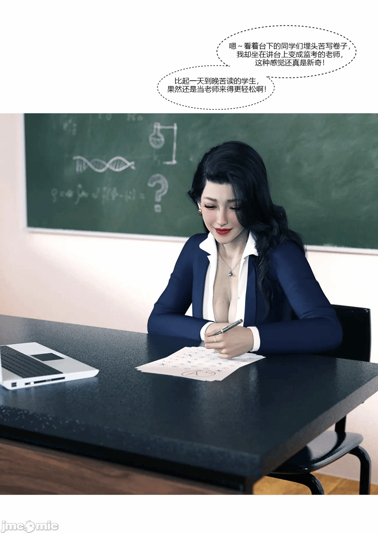 第一话 第 42 页