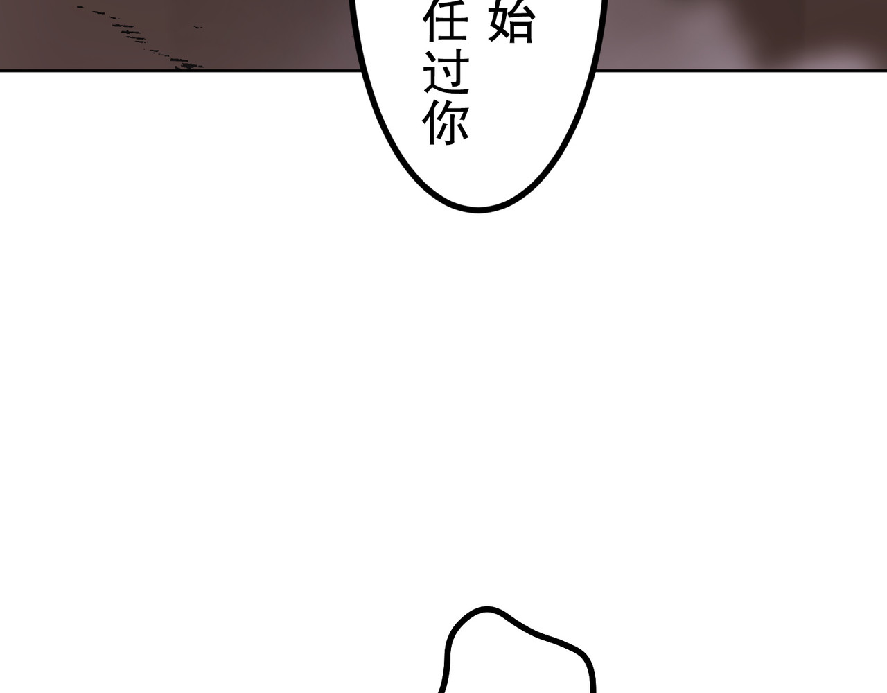 第51话 第 366 页