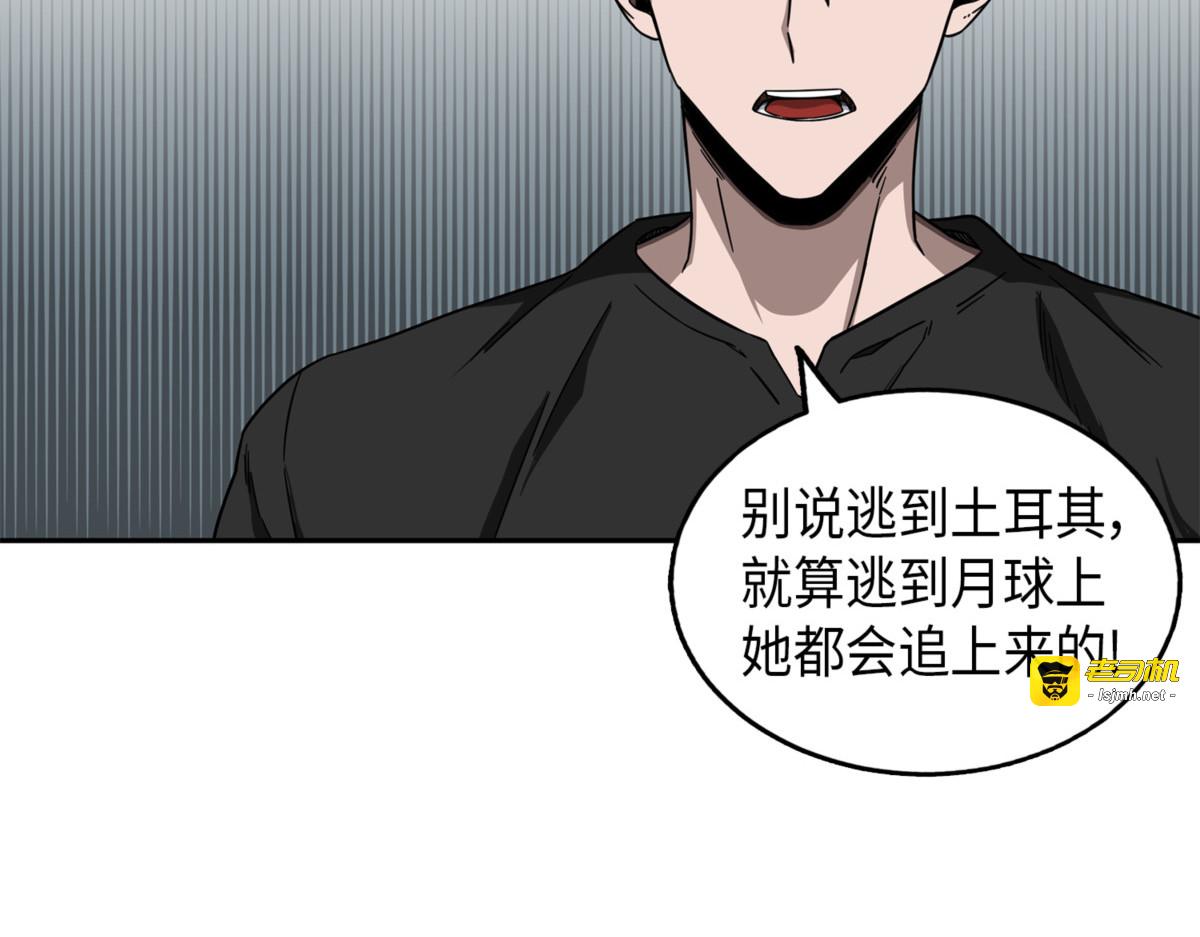 以假乱真 第 57 页