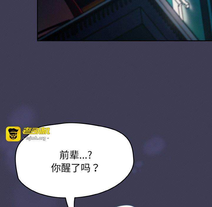 第27话 第 19 页