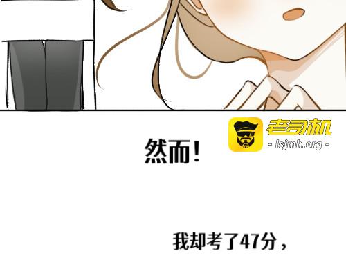 第一话 不想连累班级 第 25 页
