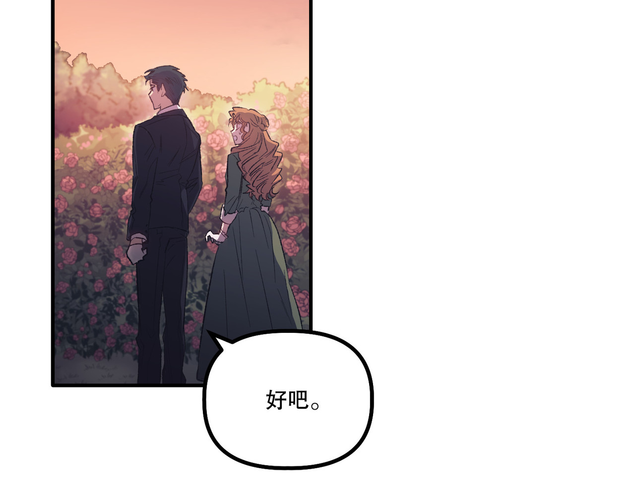 第 3话 第 70 页