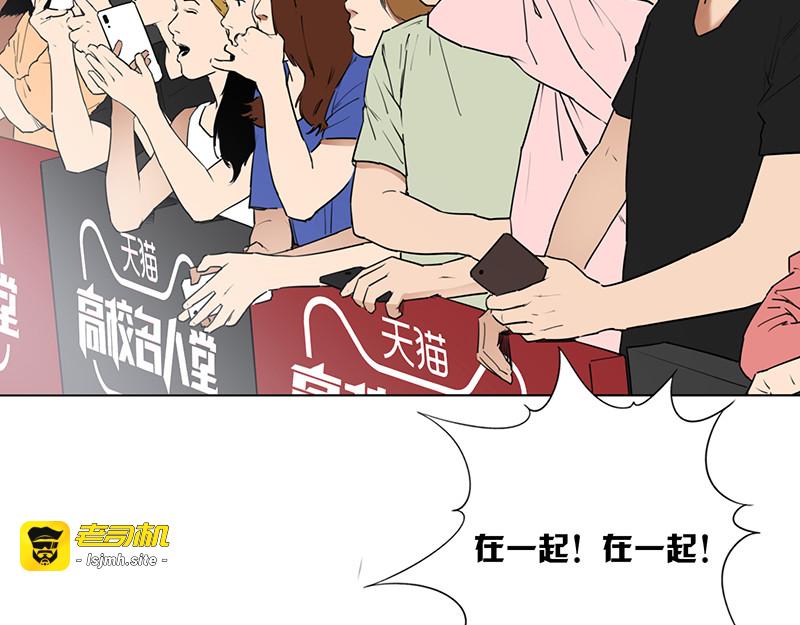 保持真实，活出真我 第 91 页