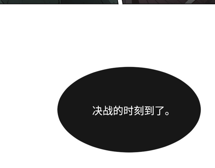 第56话 第 88 页
