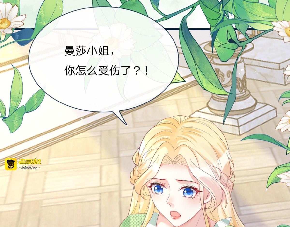 第18话 第 5 页