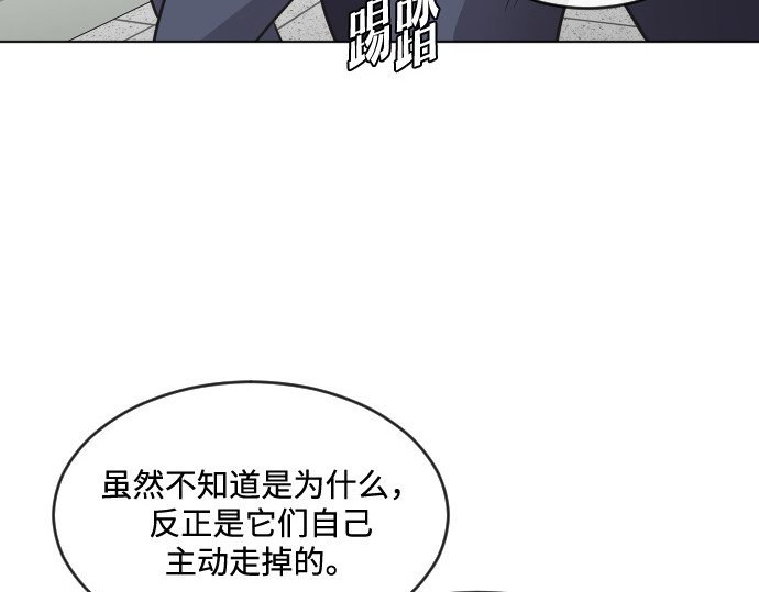 第36话 第 130 页