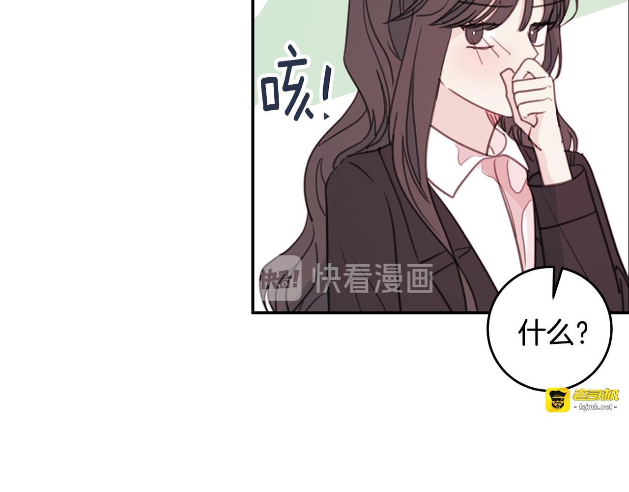 第65话 不回家了 第 31 页