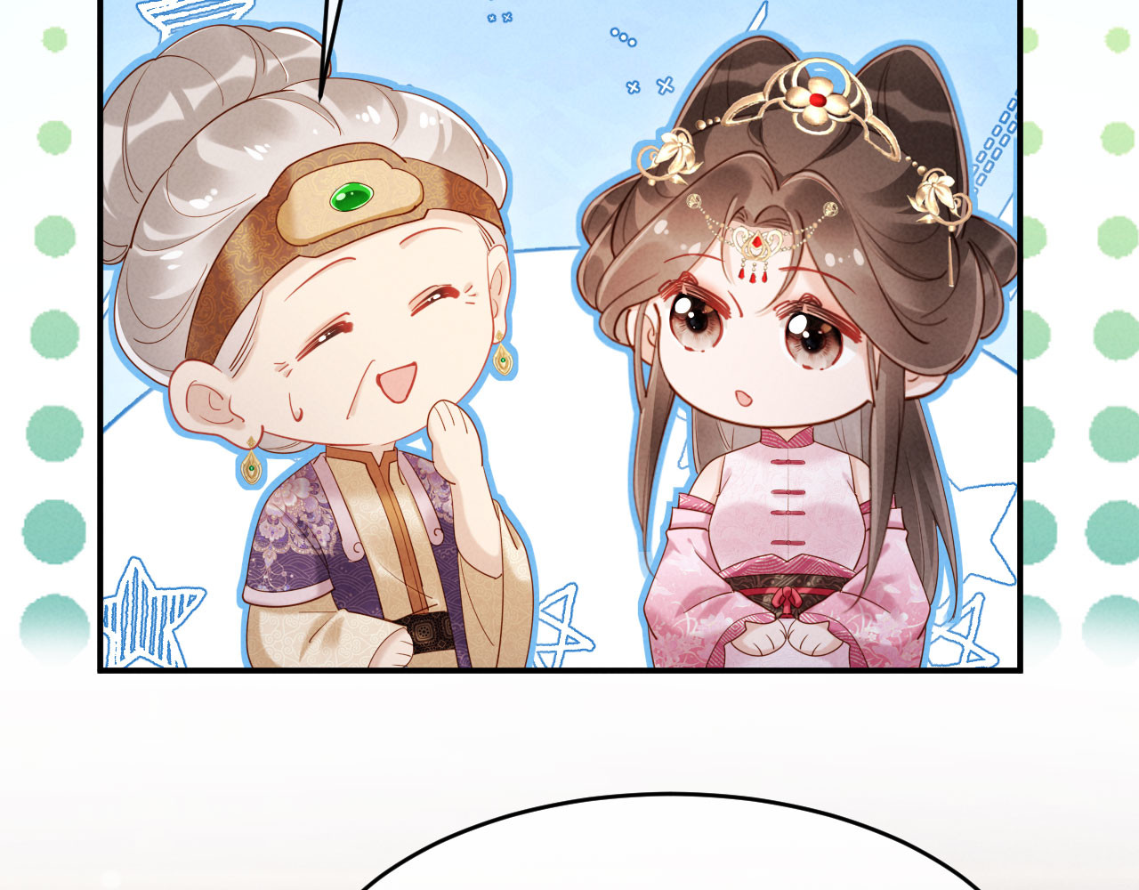 第43话 奕阁 第 114 页