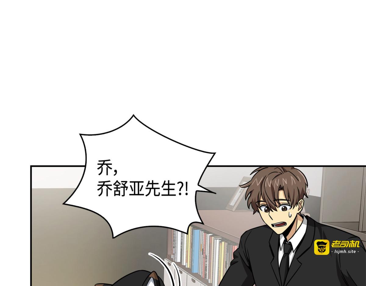 意外之财 第 167 页