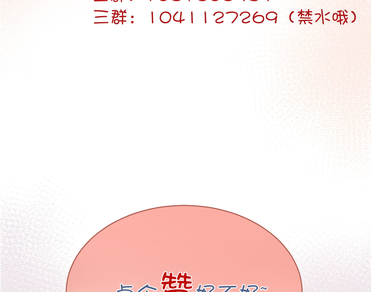 第40话 训练 第 120 页
