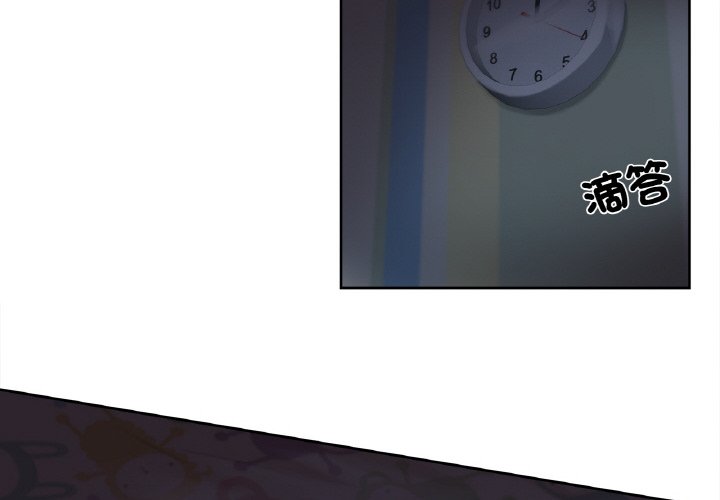 第1话 第 4 页
