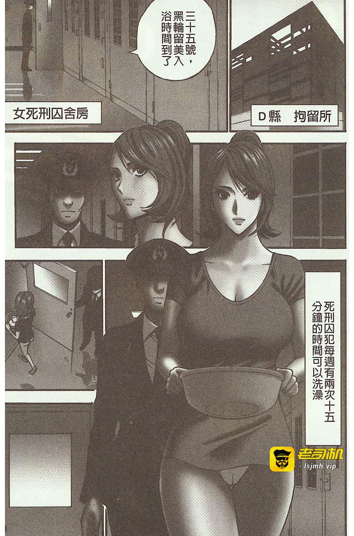 第1话 第 25 页