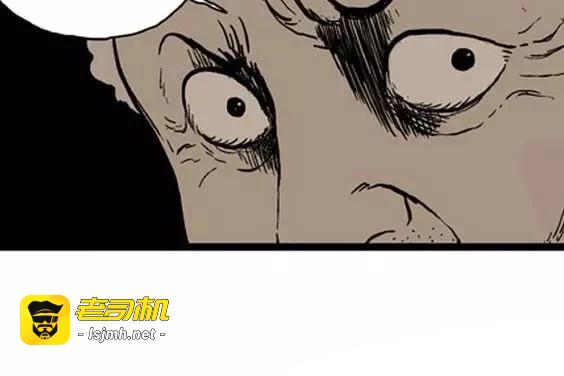 地狱冥河之花#10 第 113 页