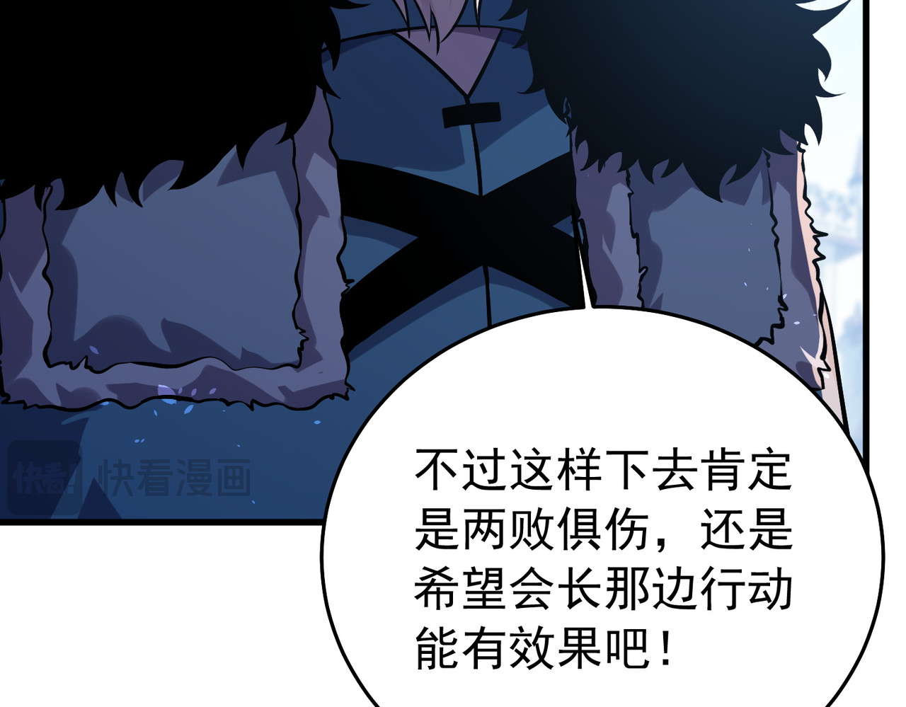 第166话 胆小的阿墨 第 102 页